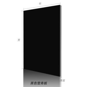 black cardboard