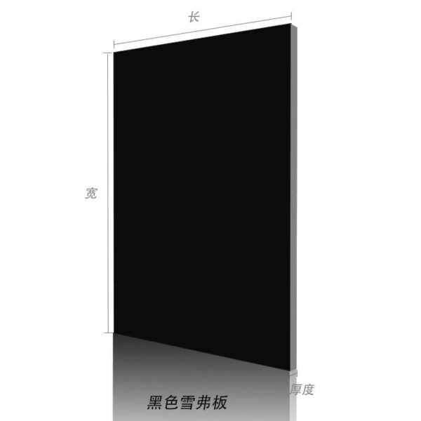 black cardboard