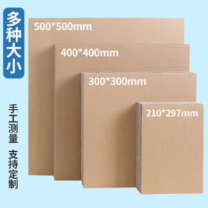 cardboard